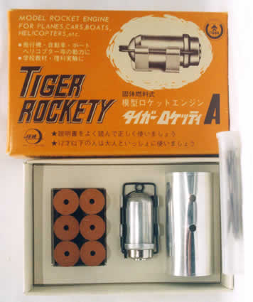 Tiger Rockety A